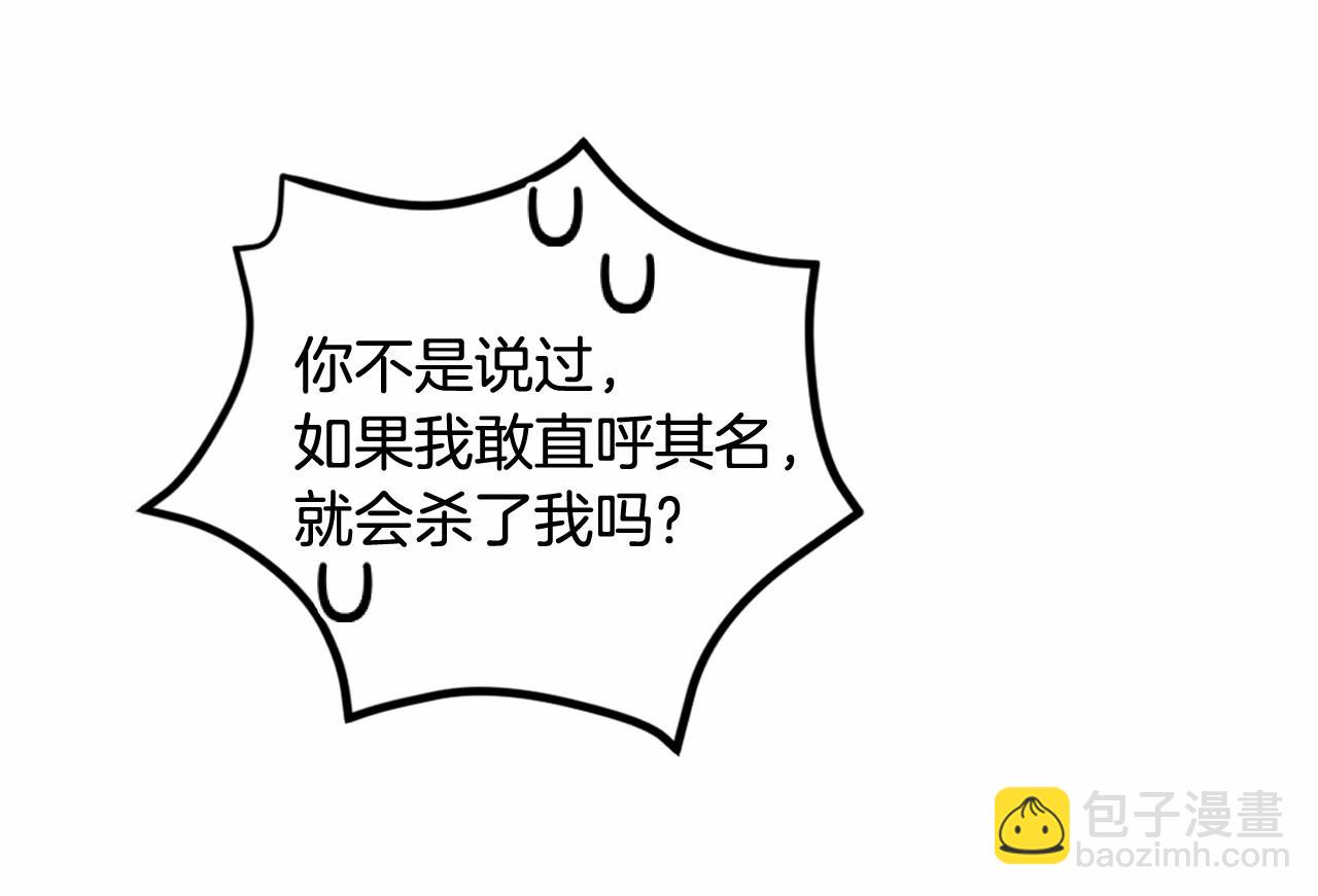 第29话 莱吉娜的故事(1/5)-第32话