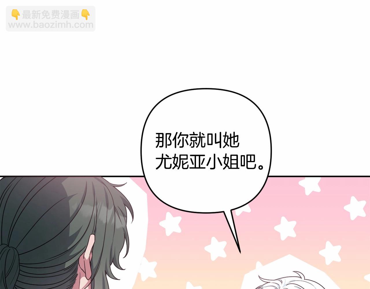 第29话 莱吉娜的故事(1/5)-第32话