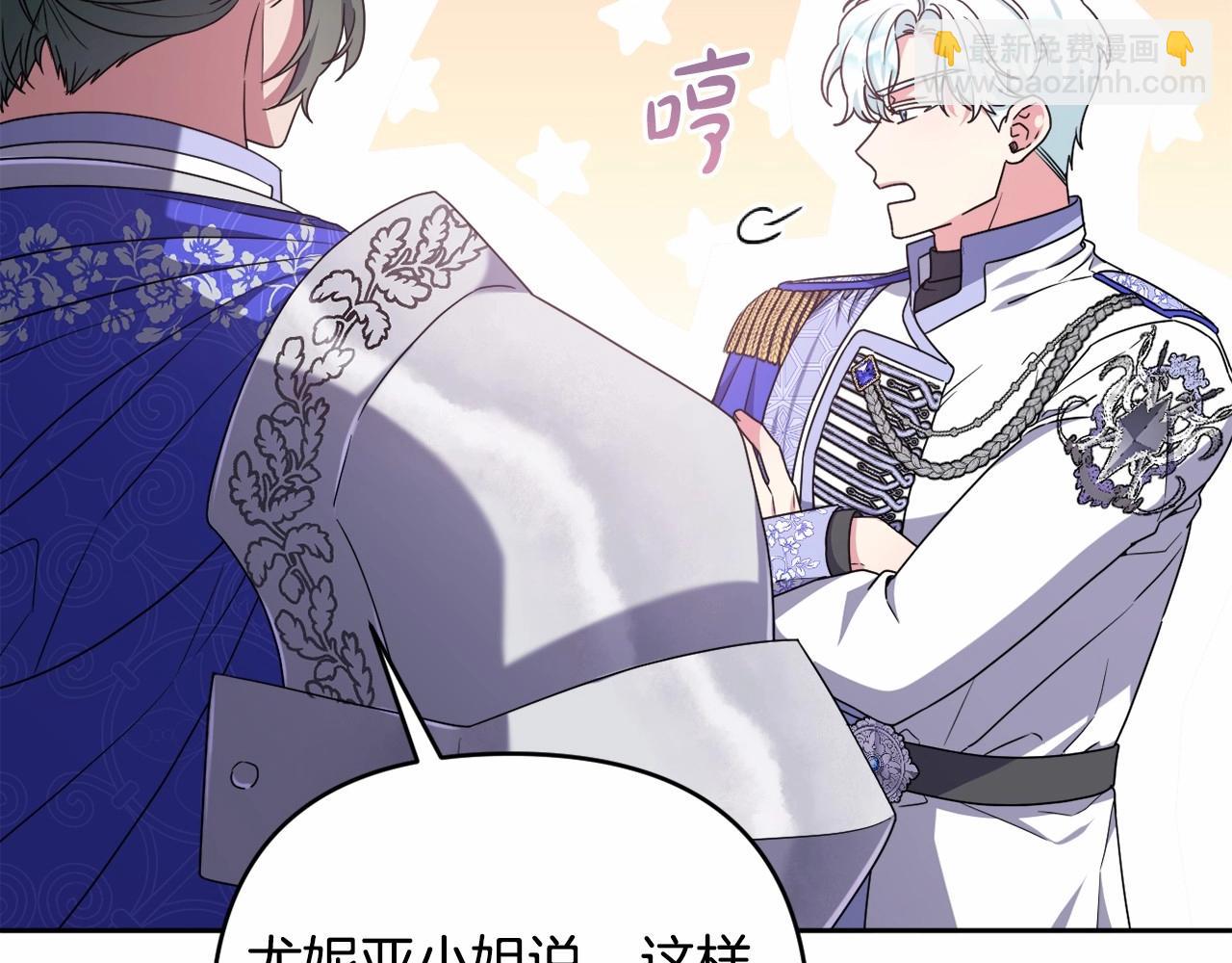 第29话 莱吉娜的故事(1/5)-第32话