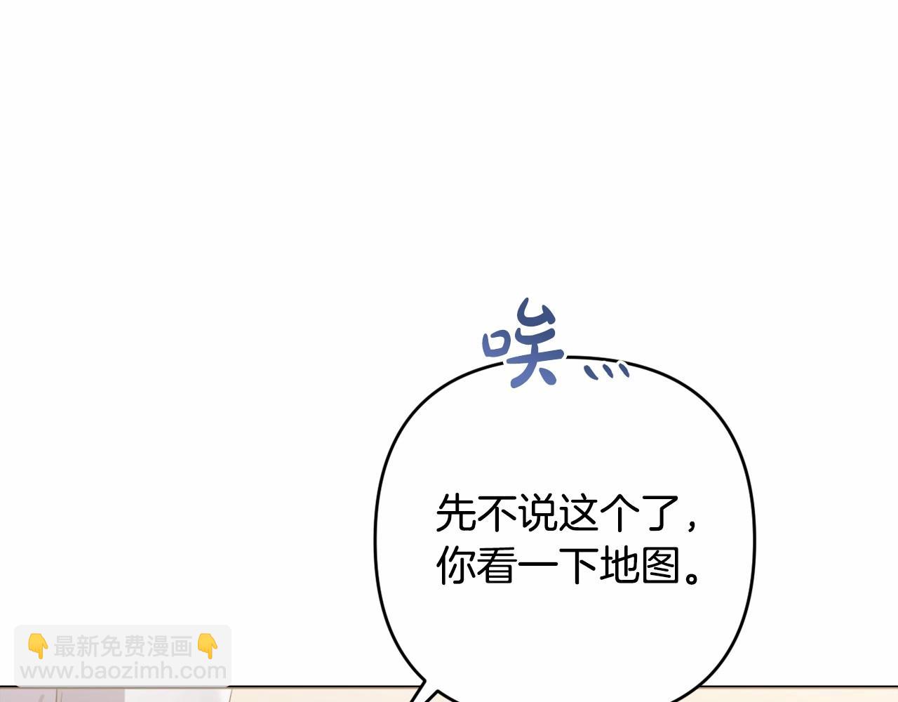 第29话 莱吉娜的故事(1/5)-第32话