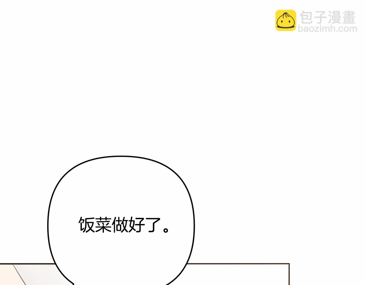 第33话 需要弟弟保护(1/4)-第36话