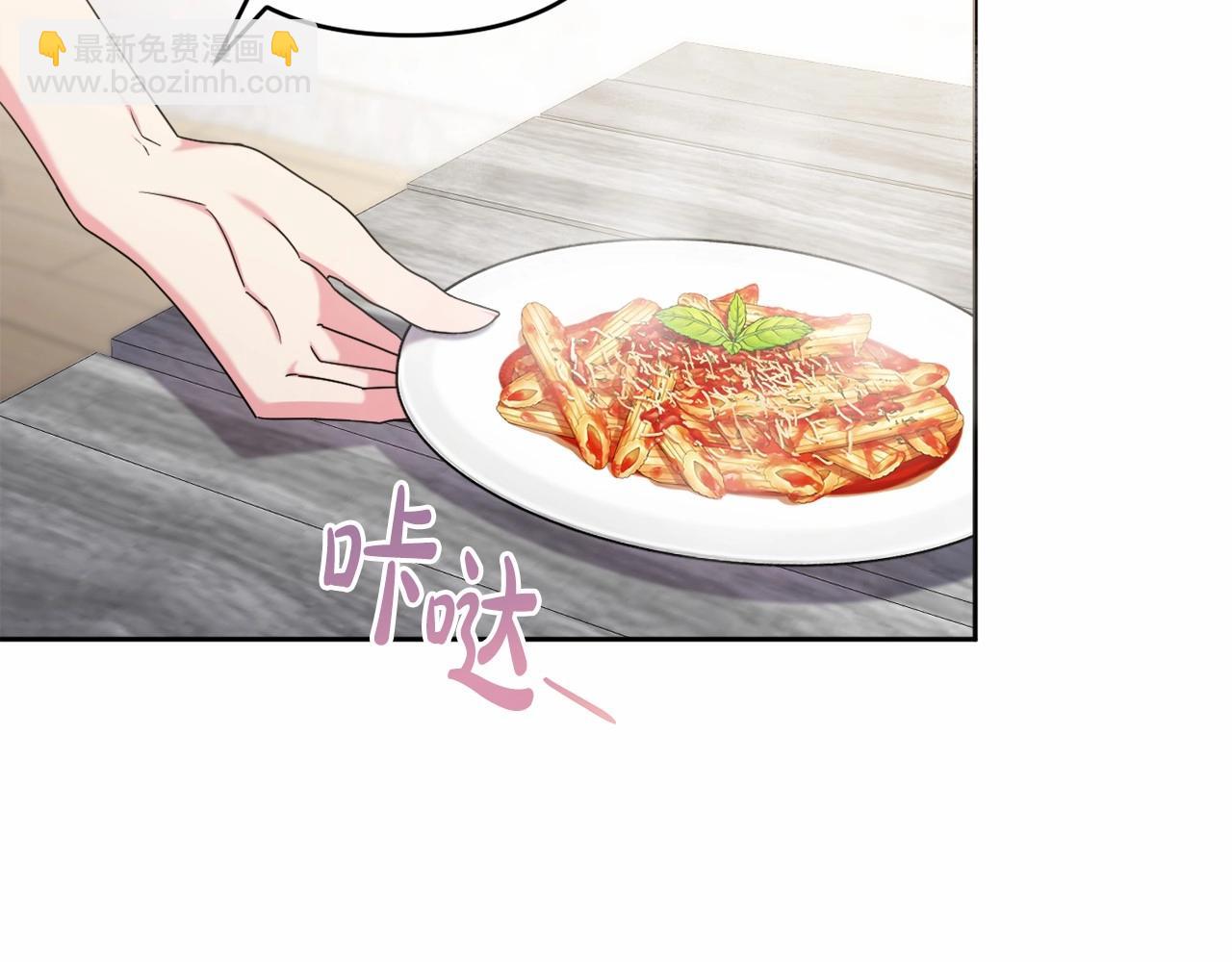 第33话 需要弟弟保护(1/4)-第36话