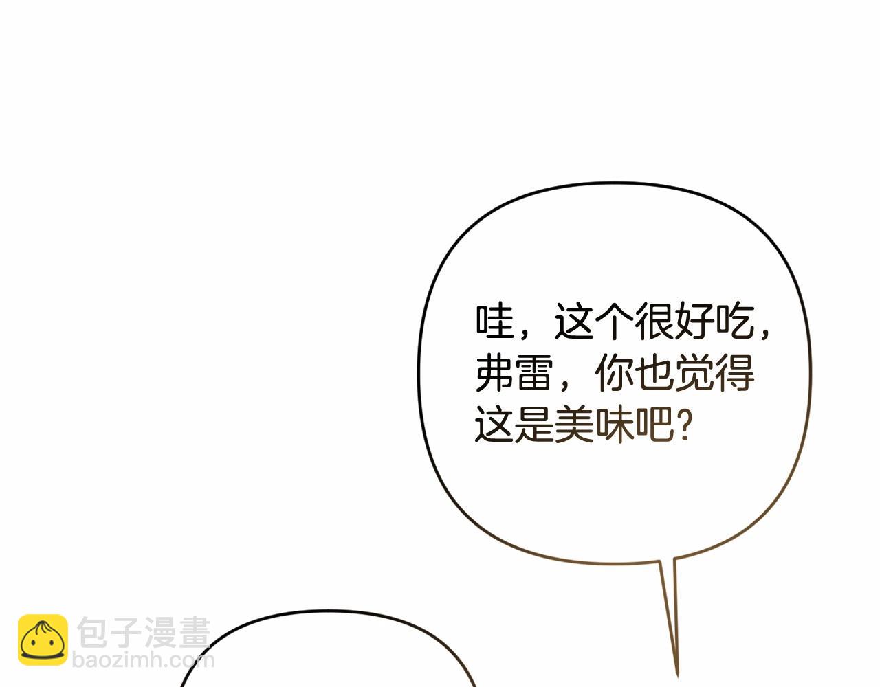 第33话 需要弟弟保护(1/4)-第36话