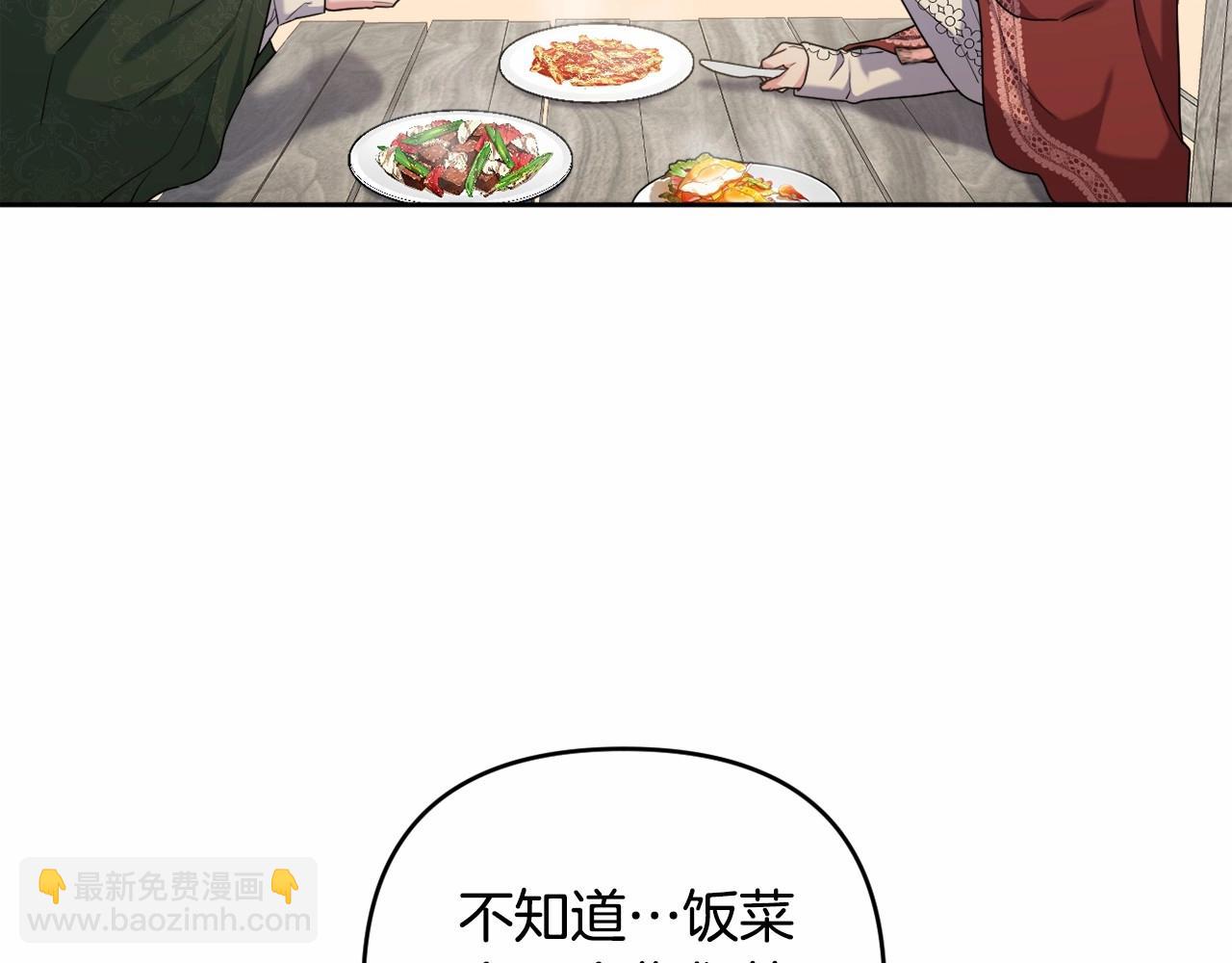 第33话 需要弟弟保护(1/4)-第36话