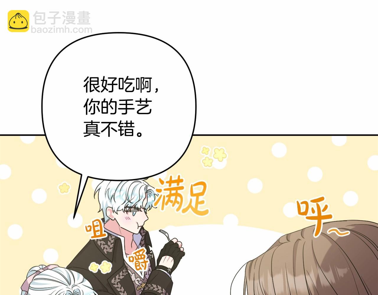 第33话 需要弟弟保护(1/4)-第36话