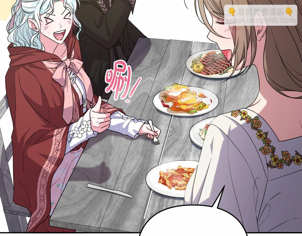 第33话 需要弟弟保护(1/4)-第36话