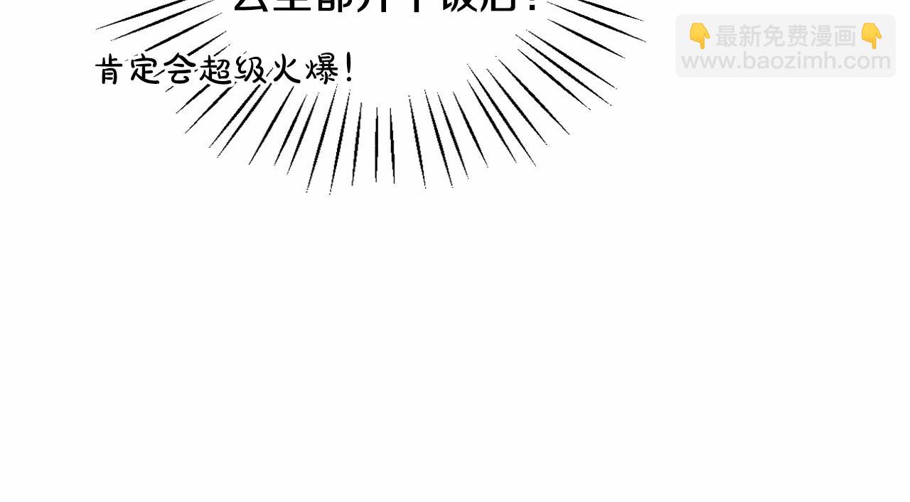 第33话 需要弟弟保护(1/4)-第36话