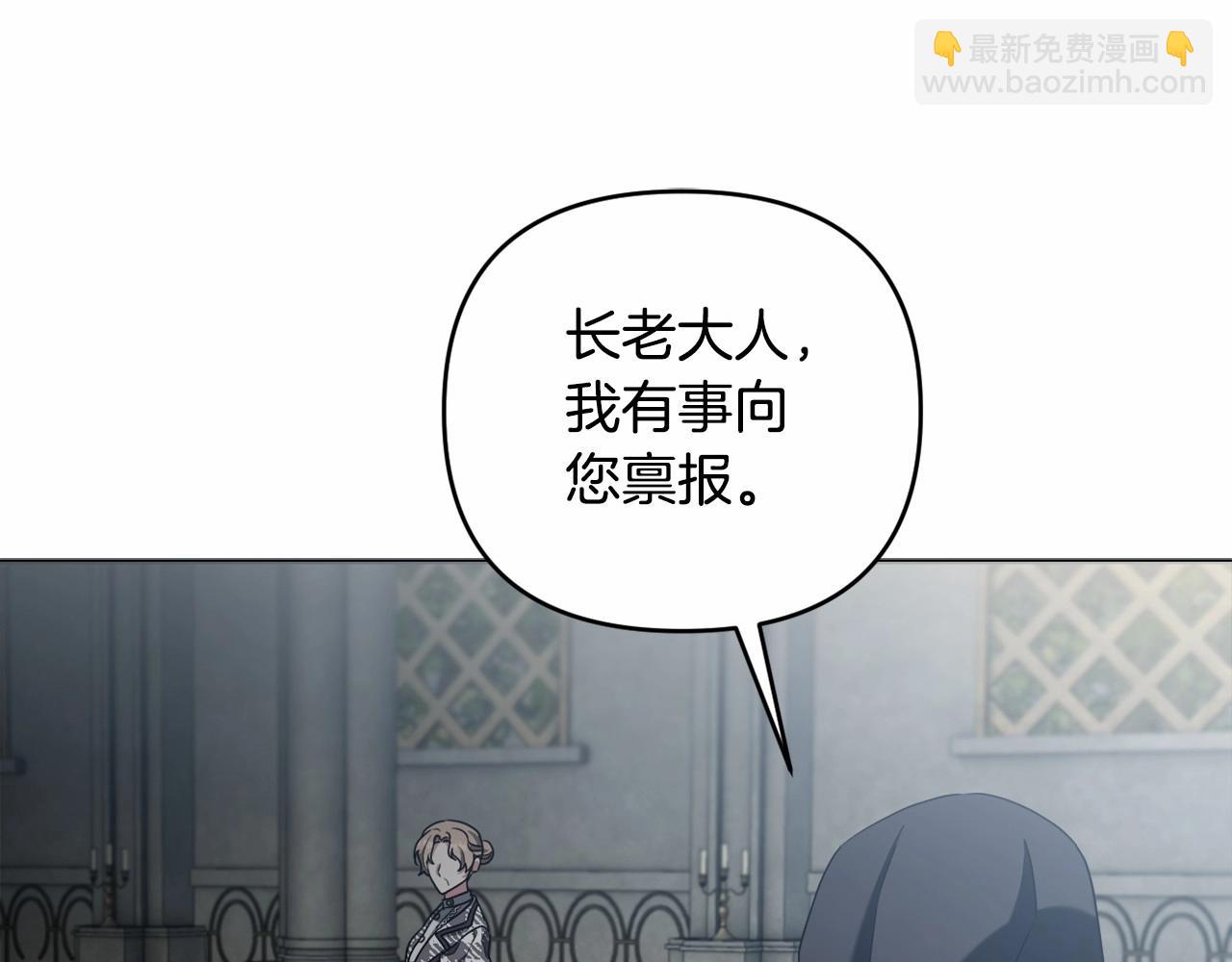 第33话 需要弟弟保护(1/4)-第36话