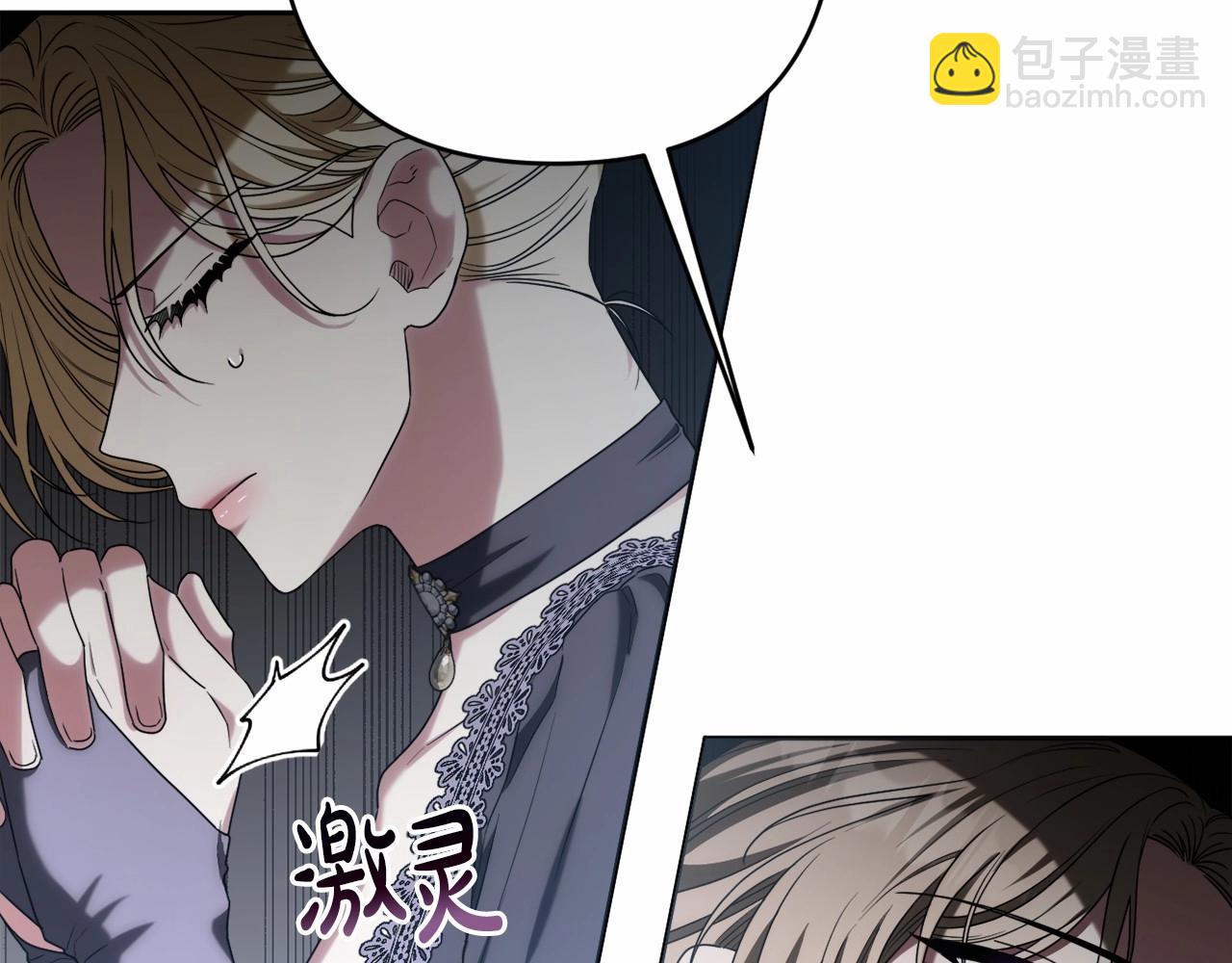 第33话 需要弟弟保护(1/4)-第36话