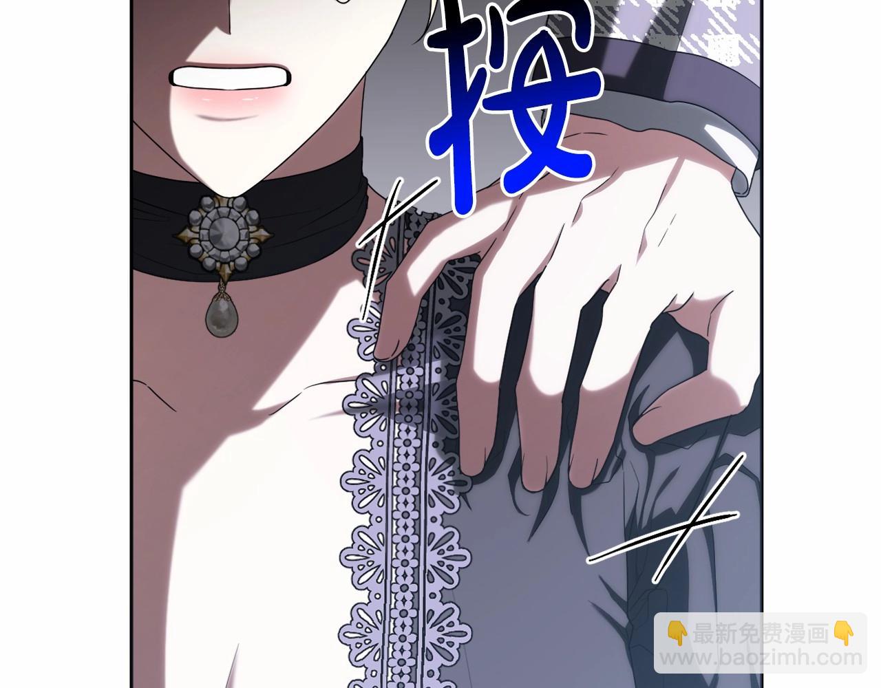 第33话 需要弟弟保护(1/4)-第36话