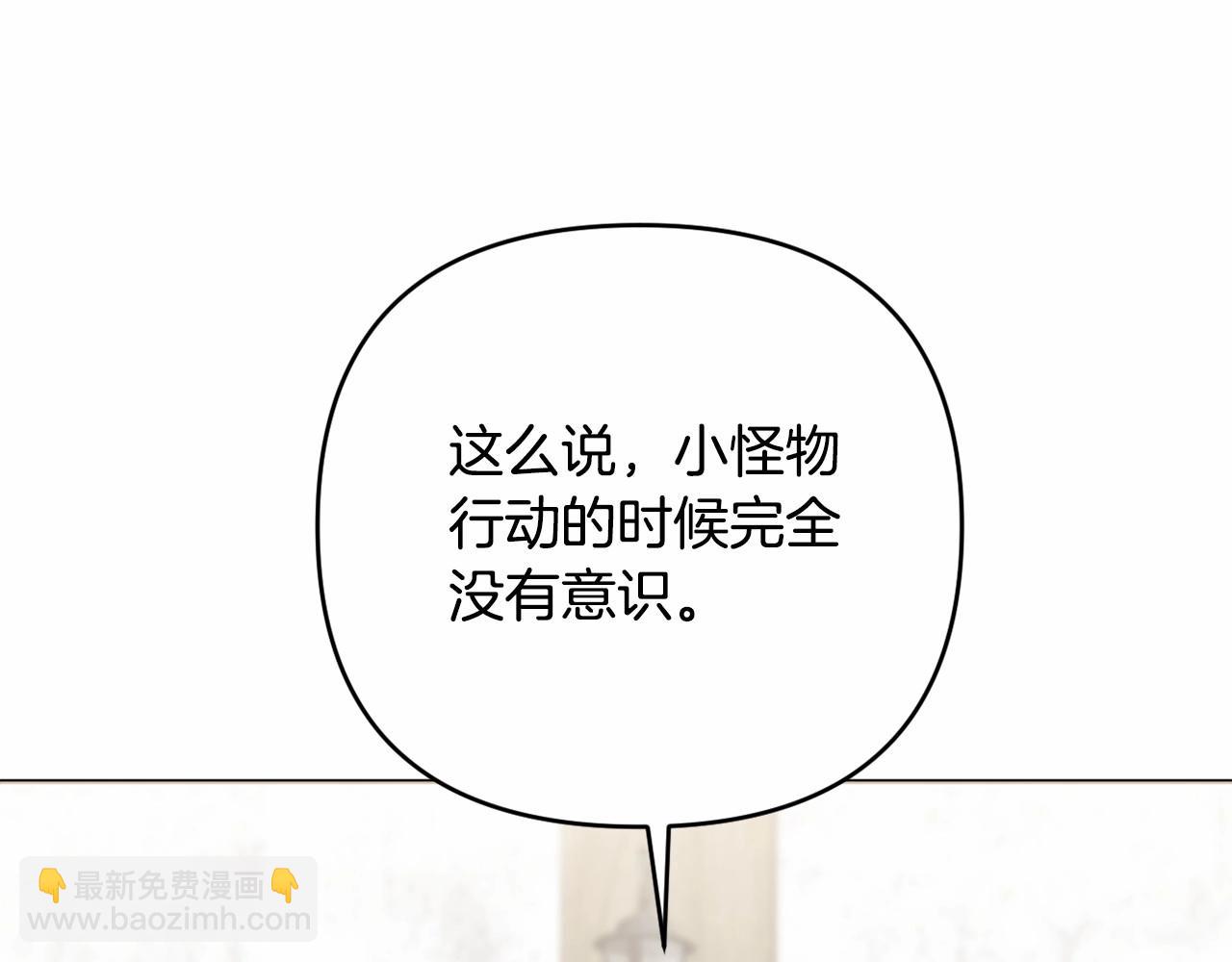 第33话 需要弟弟保护(1/4)-第36话