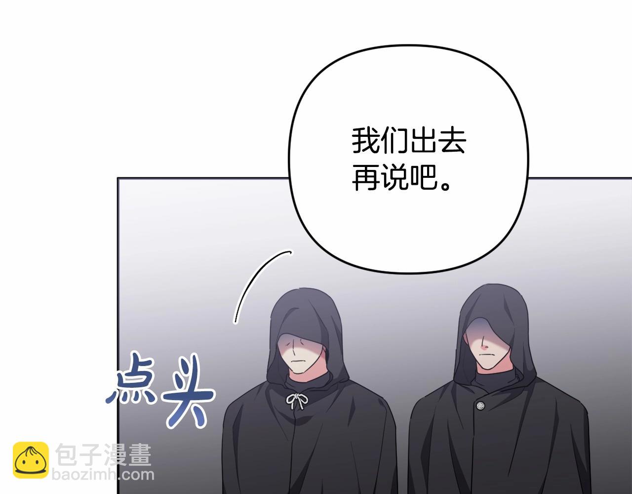 第33话 需要弟弟保护(1/4)-第36话