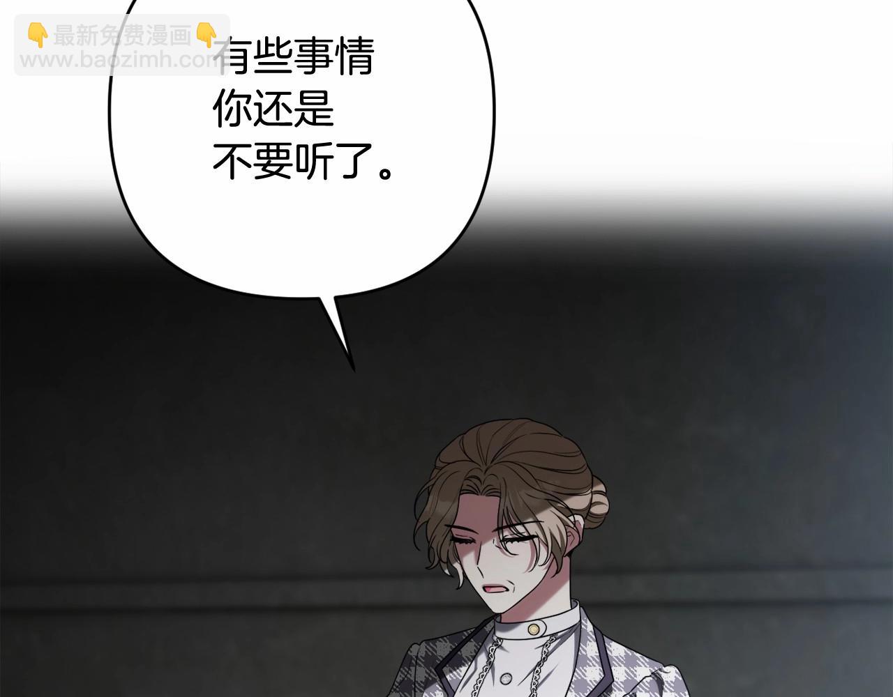 第33话 需要弟弟保护(1/4)-第36话