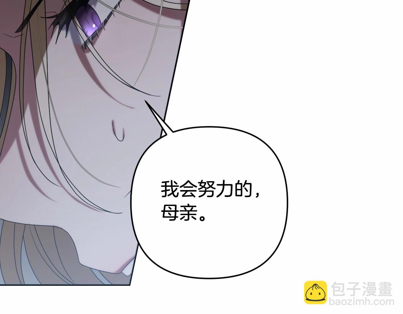 第33话 需要弟弟保护(1/4)-第36话