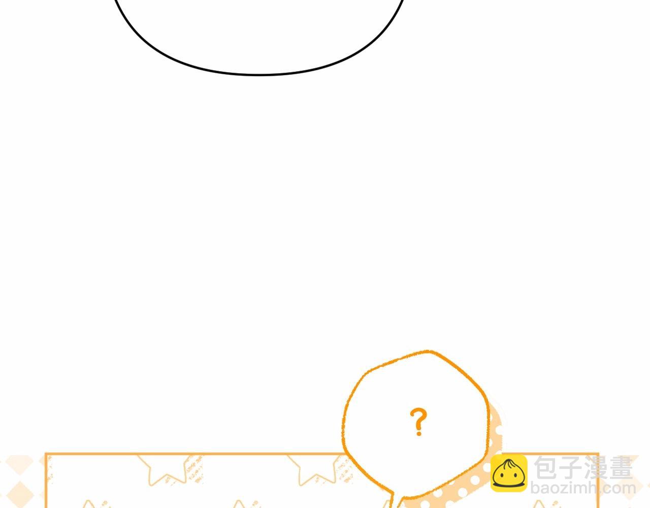 第37话 主动暴露？(1/4)-第40话