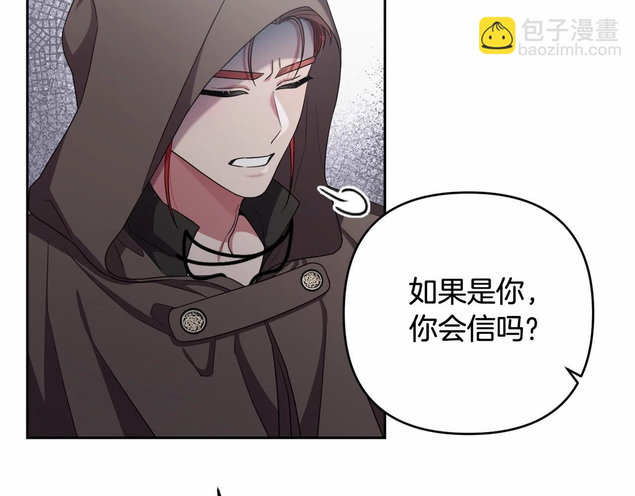 第37话 主动暴露？(1/4)-第40话