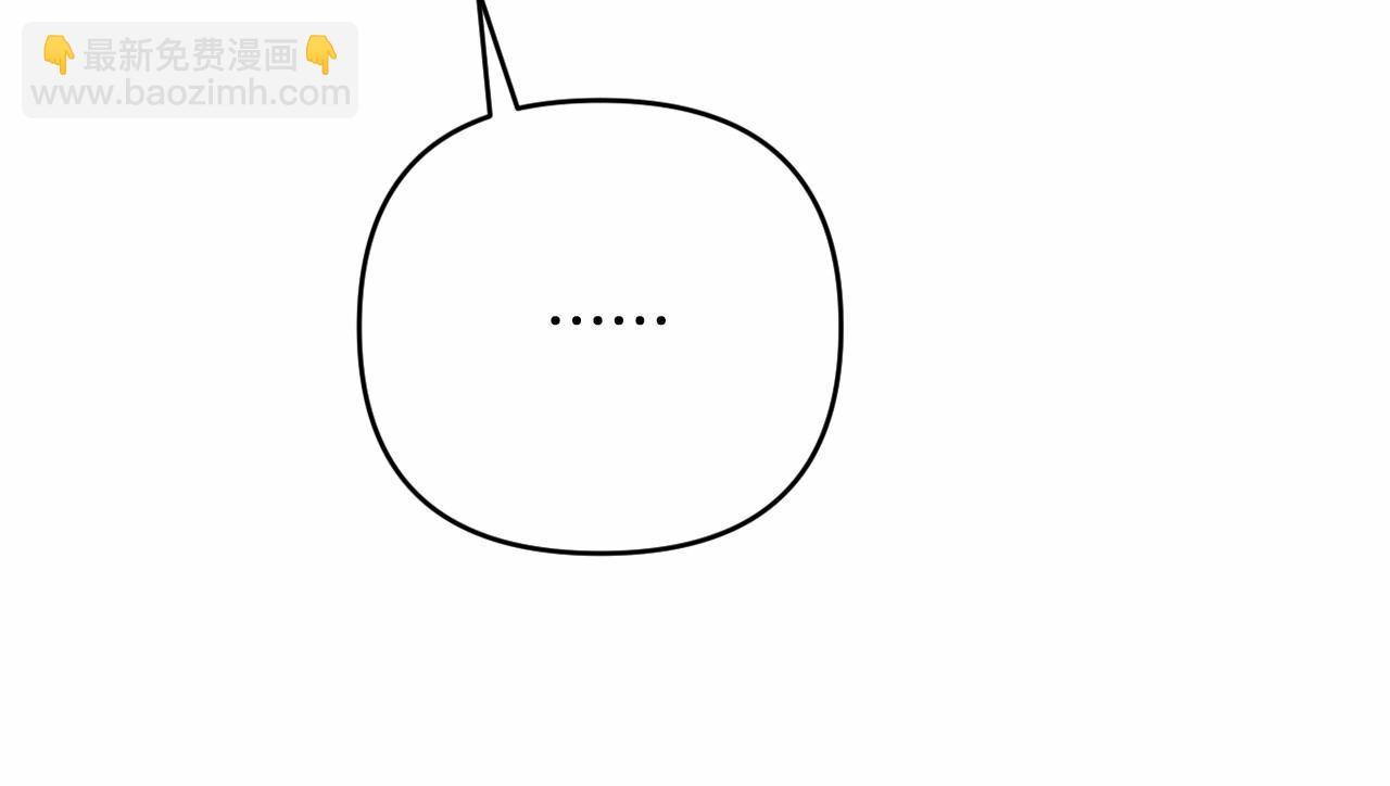 第37话 主动暴露？(1/4)-第40话