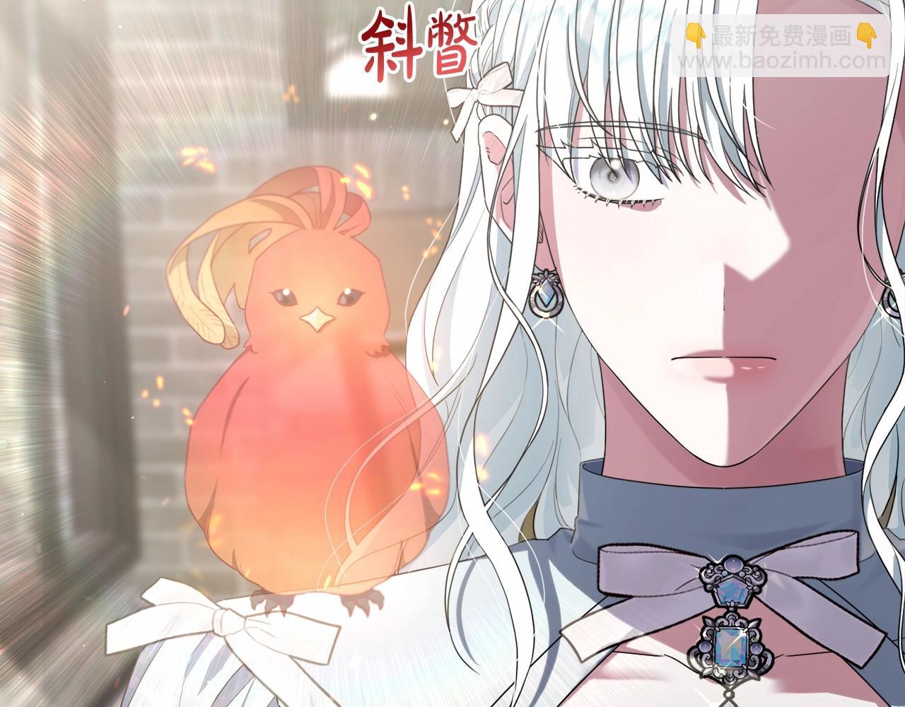 第37话 主动暴露？(1/4)-第40话