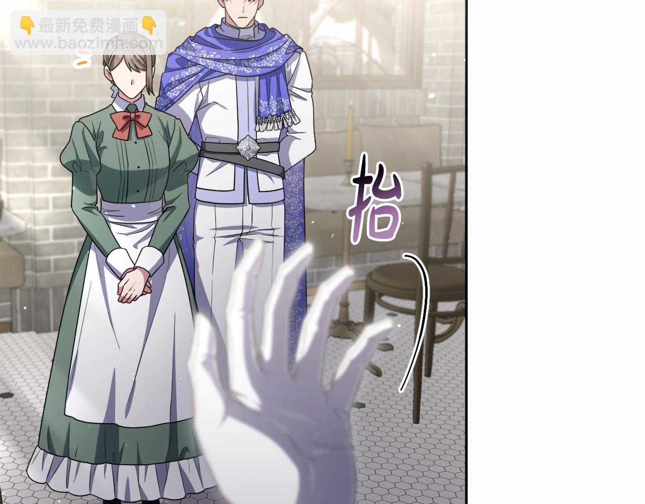 第37话 主动暴露？(1/4)-第40话