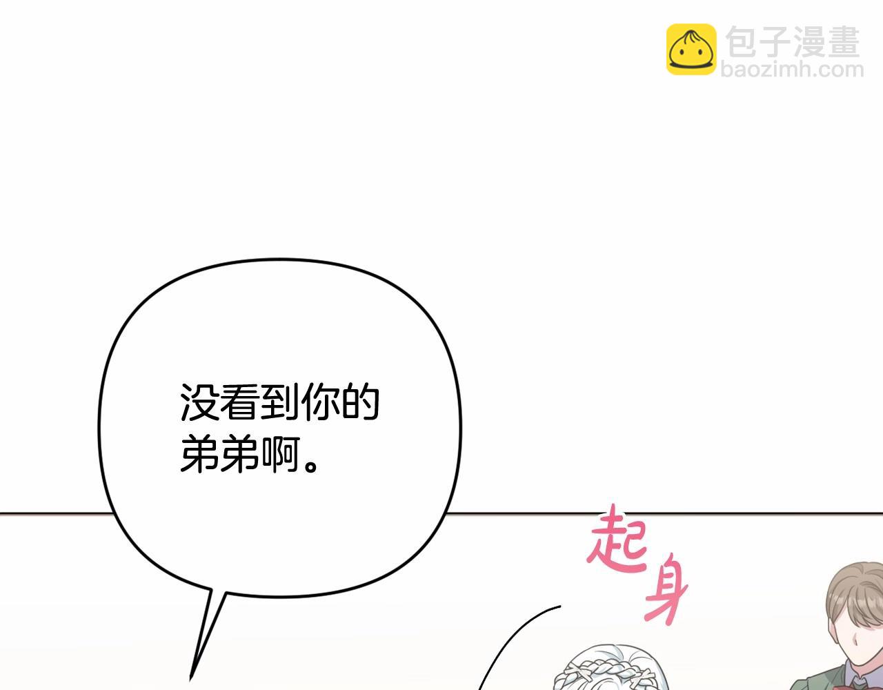 第37话 主动暴露？(1/4)-第40话