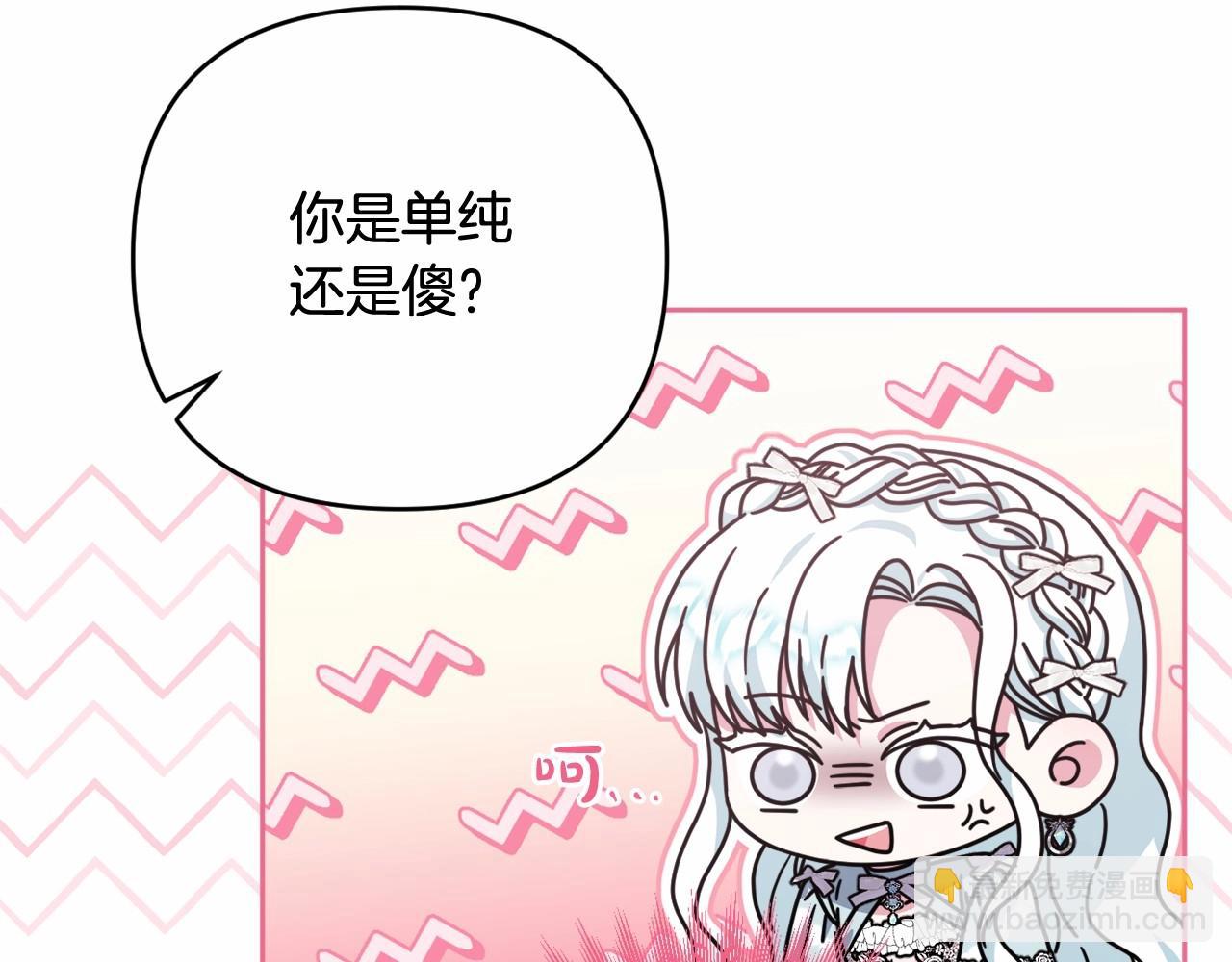 第37话 主动暴露？(1/4)-第40话