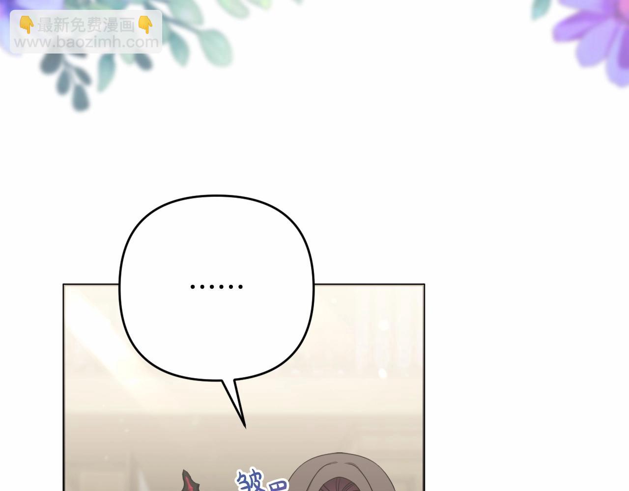 第37话 主动暴露？(1/4)-第40话