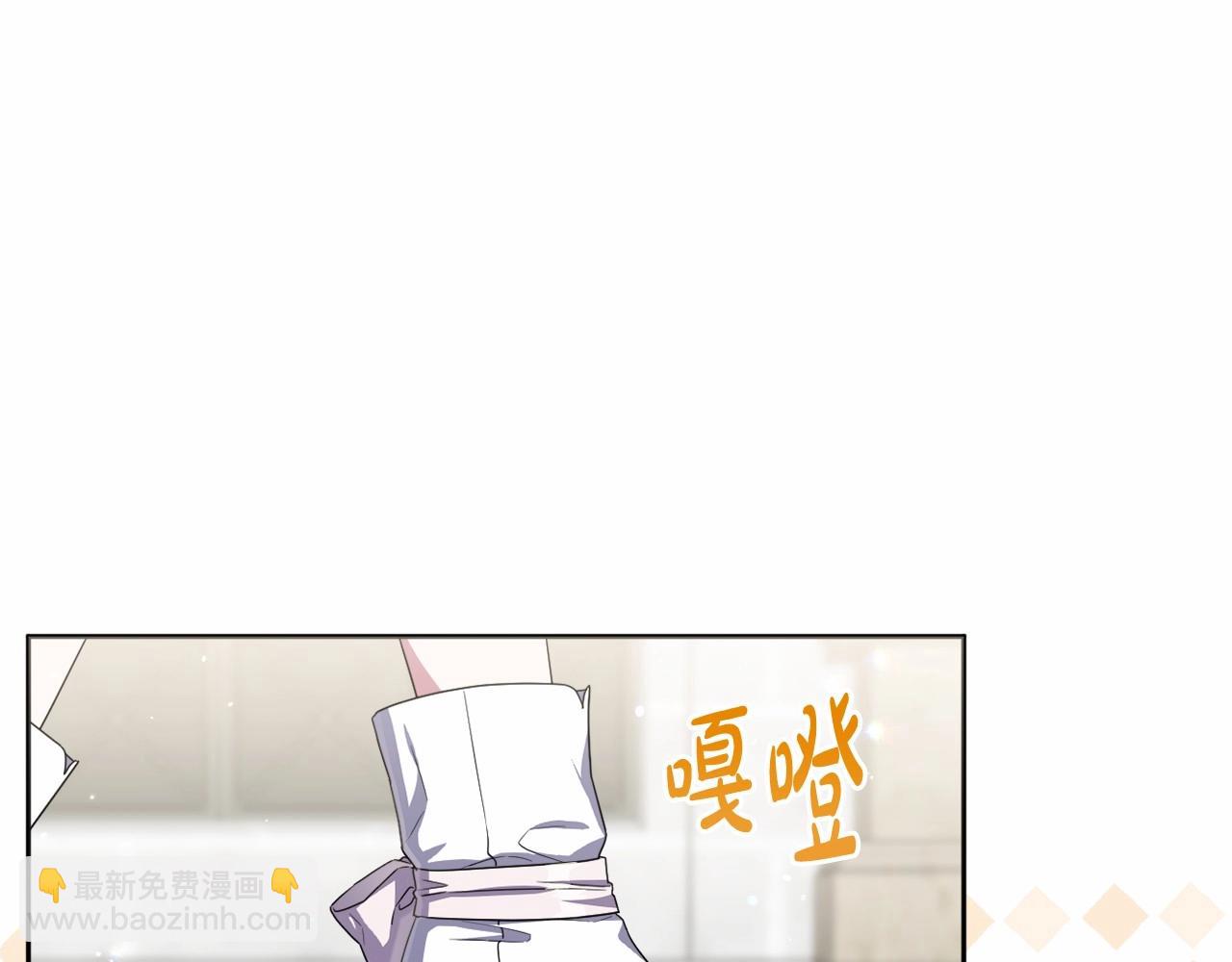 第37话 主动暴露？(1/4)-第40话