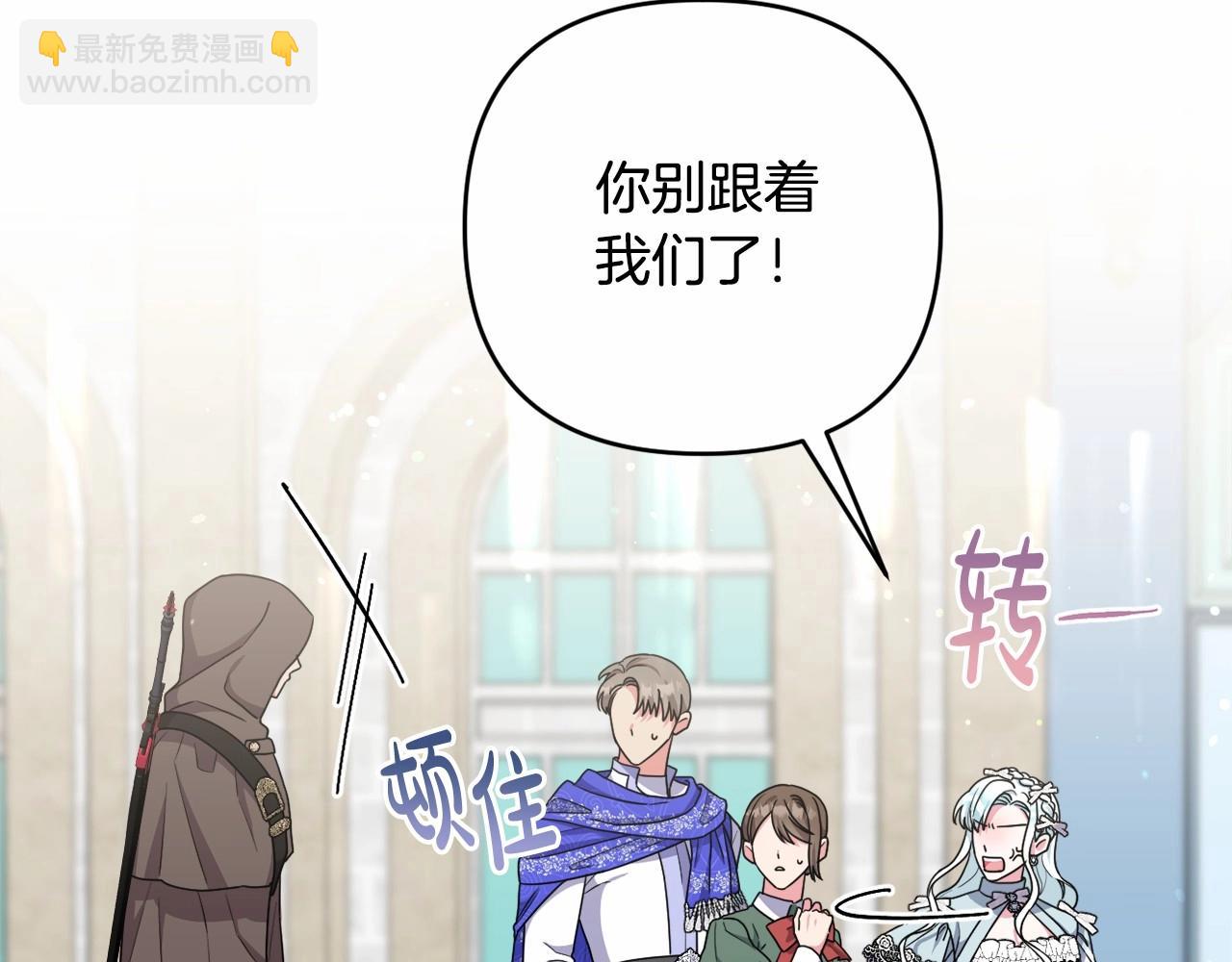 第37话 主动暴露？(1/4)-第40话