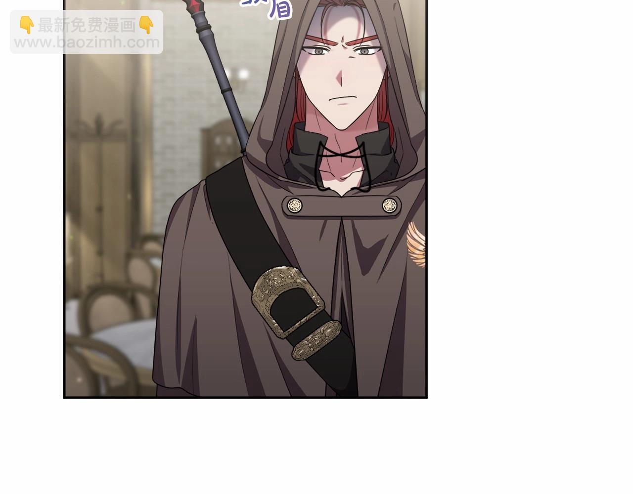 第37话 主动暴露？(1/4)-第40话