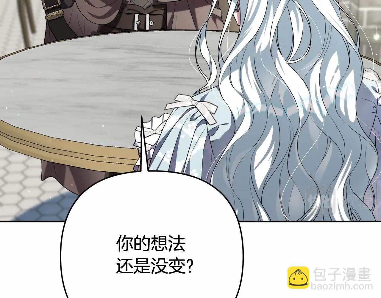 第37话 主动暴露？(1/4)-第40话