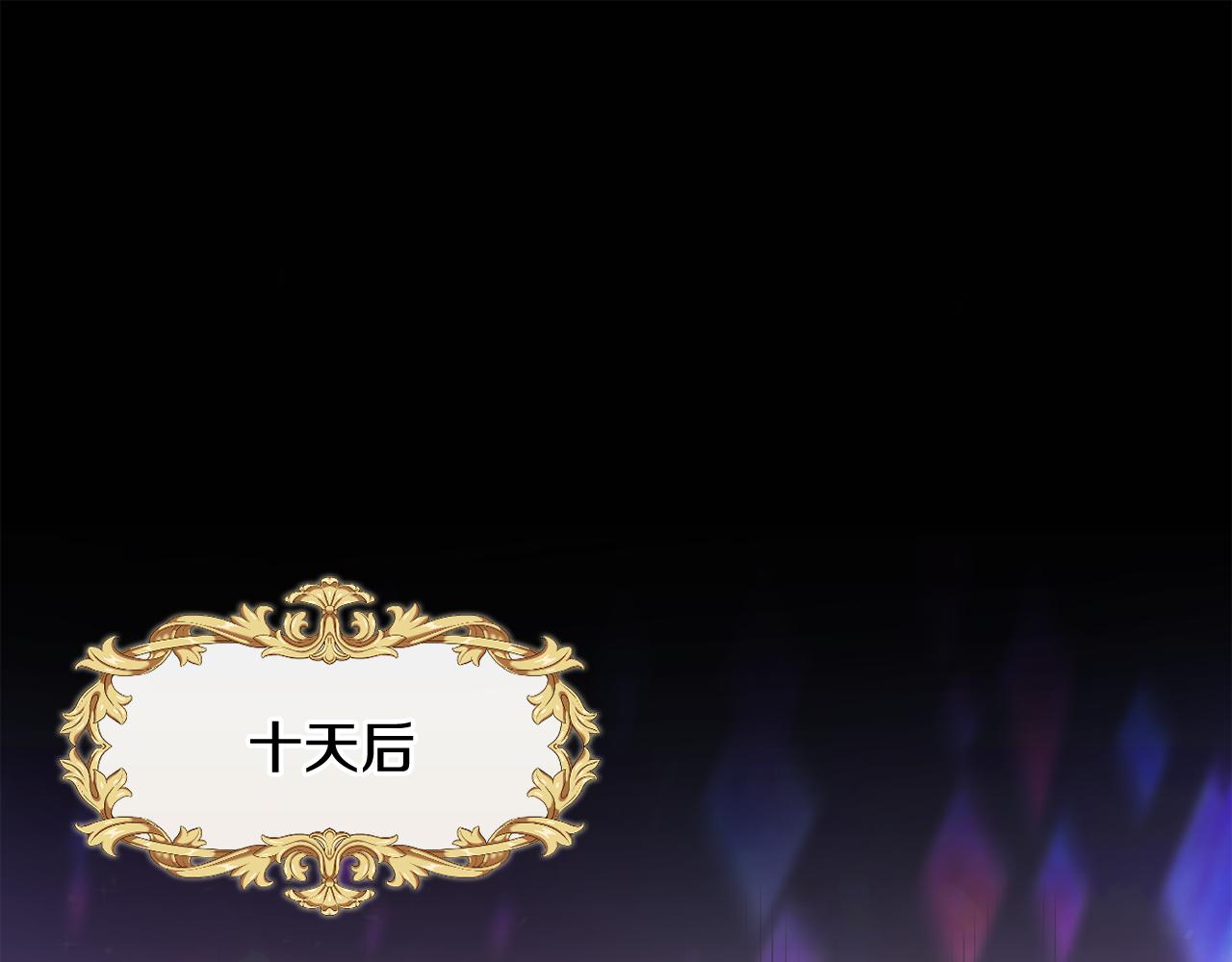 第45话 等待敌人上钩(1/5)-第48话