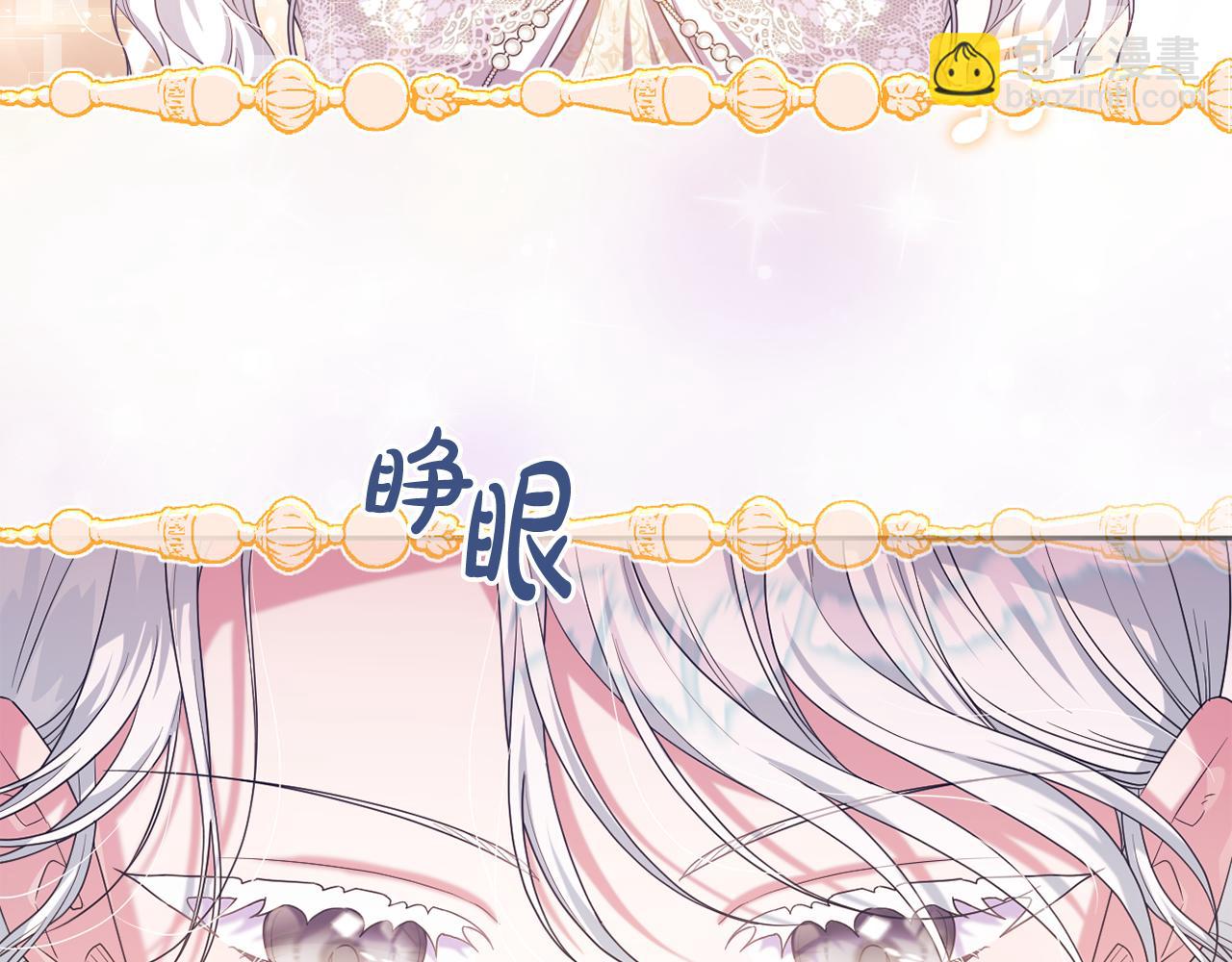 第45话 等待敌人上钩(1/5)-第48话