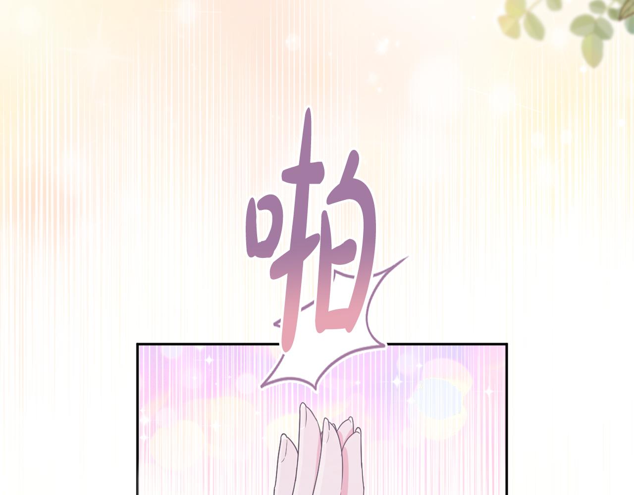 第45话 等待敌人上钩(1/5)-第48话