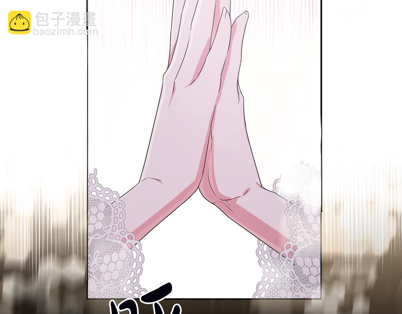 第45话 等待敌人上钩(1/5)-第48话