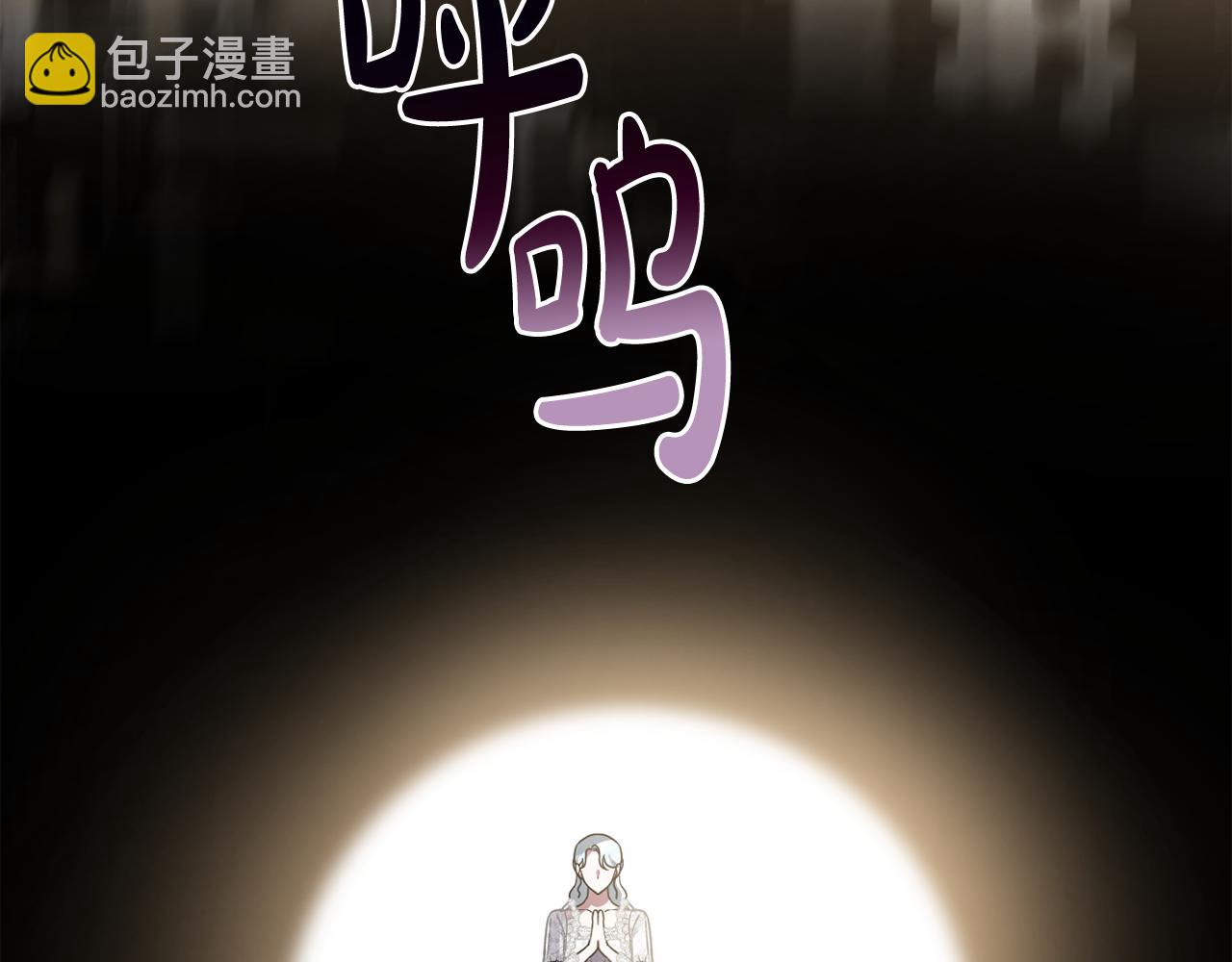 第45话 等待敌人上钩(1/5)-第48话