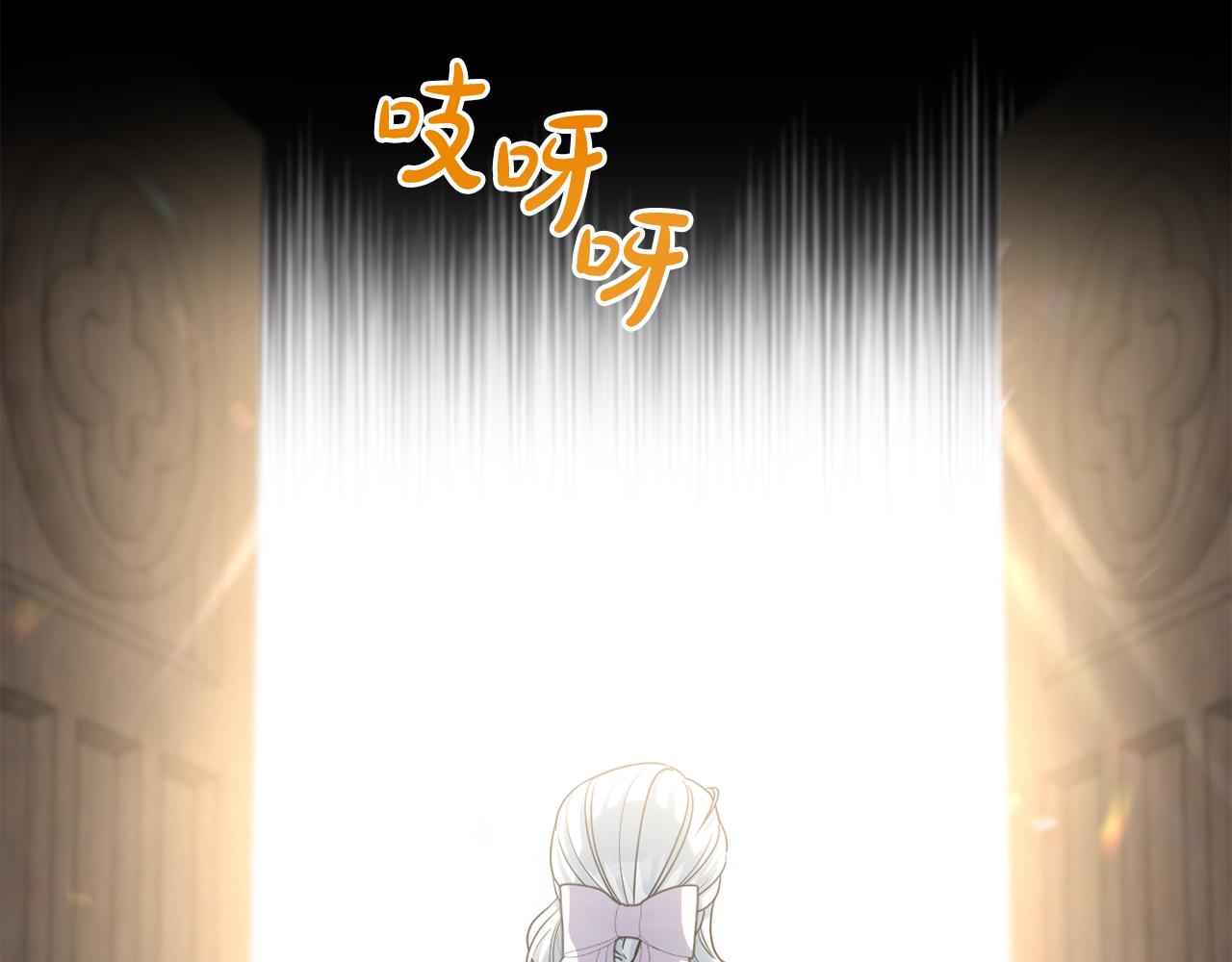 第45话 等待敌人上钩(1/5)-第48话