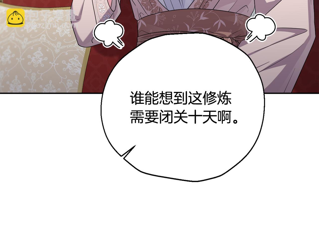 第45话 等待敌人上钩(1/5)-第48话