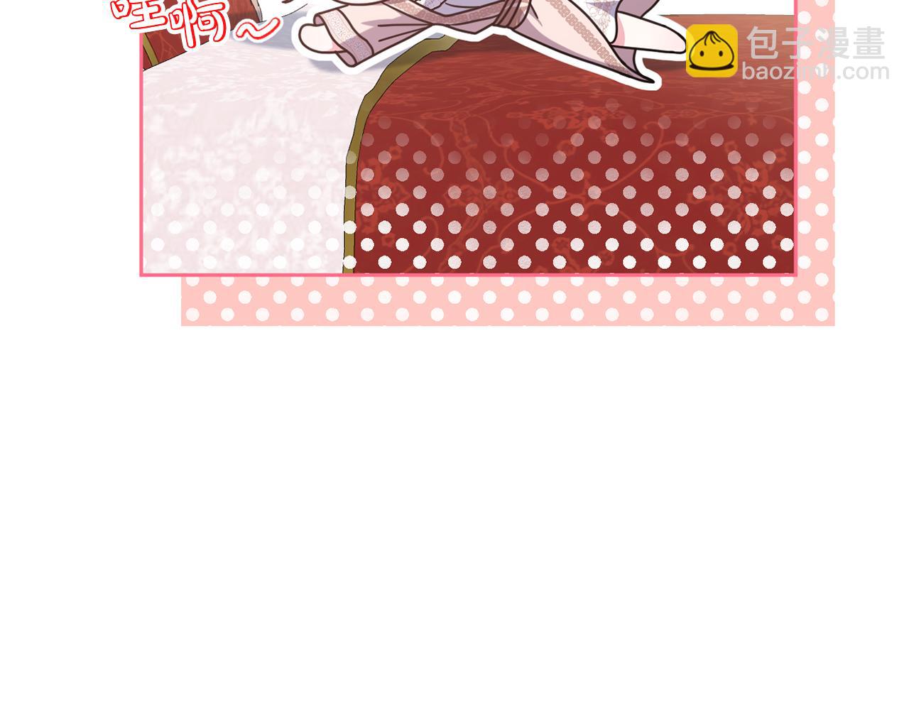 第45话 等待敌人上钩(1/5)-第48话