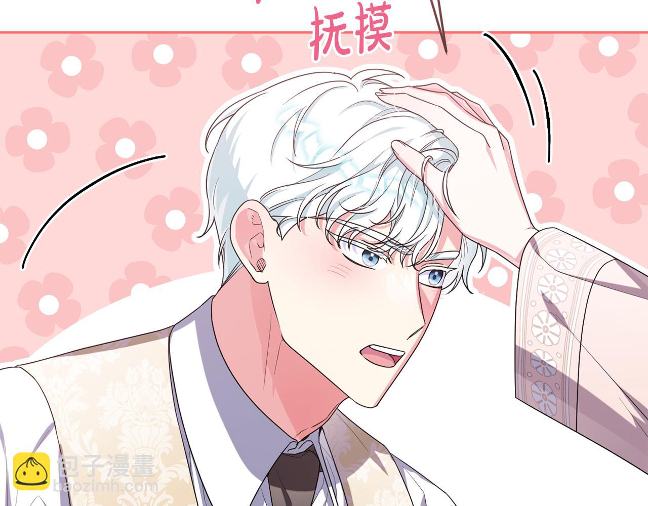 第45话 等待敌人上钩(1/5)-第48话