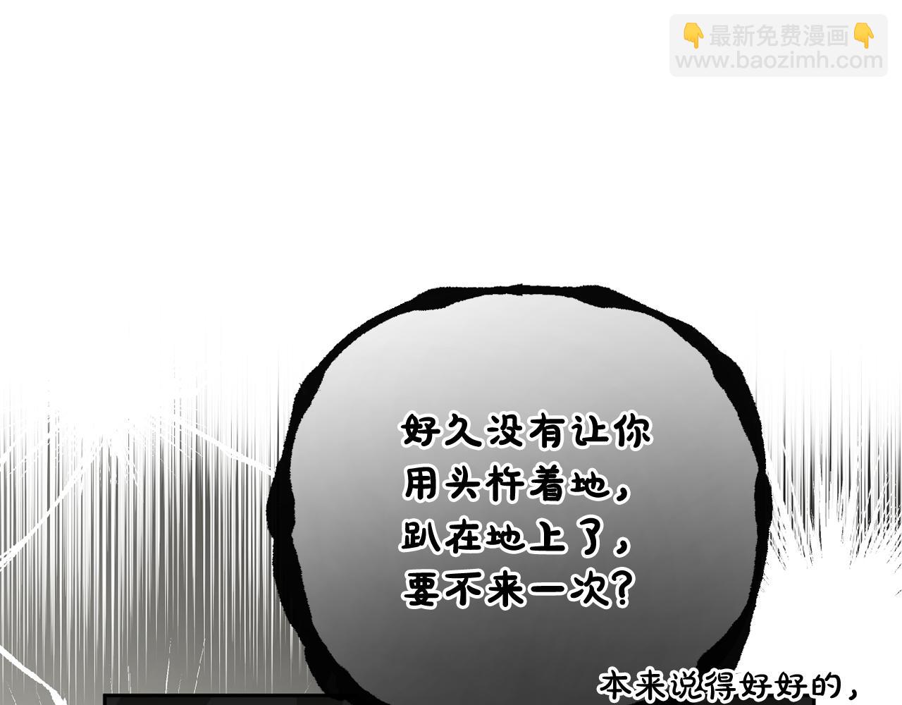 第45话 等待敌人上钩(1/5)-第48话