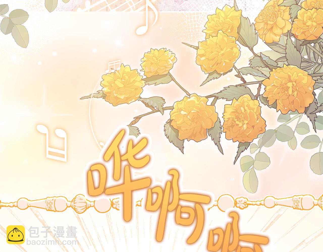 第45话 等待敌人上钩(1/5)-第48话