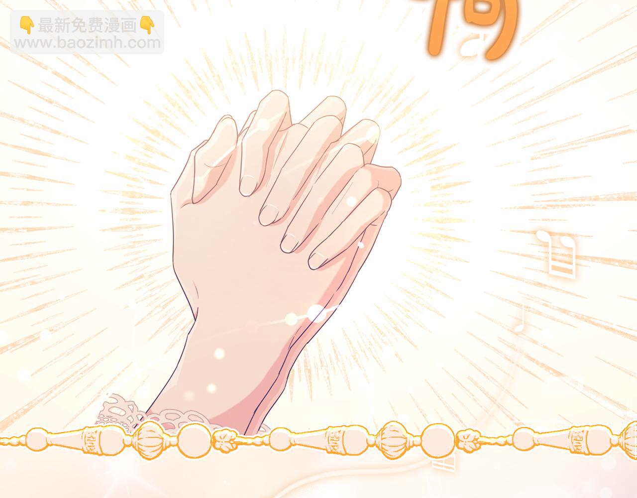 第45话 等待敌人上钩(1/5)-第48话