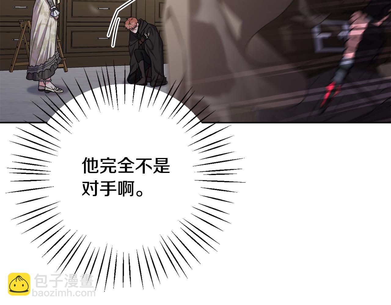 第47话 弃暗投明(1/5)-第50话