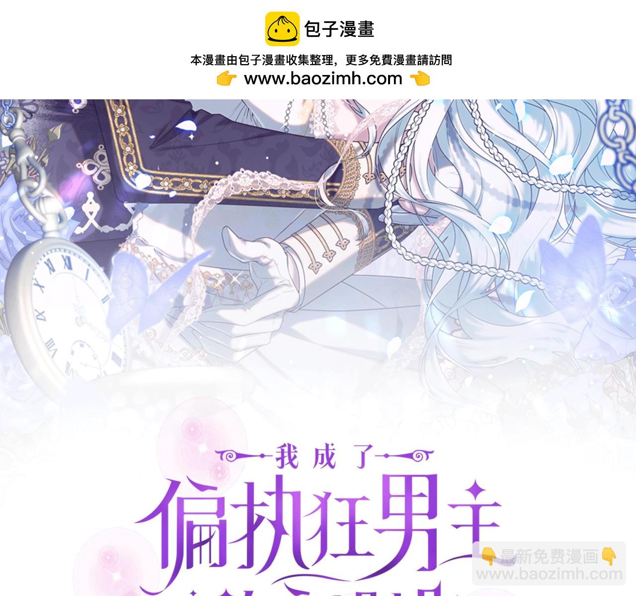 第47话 弃暗投明(1/5)-第50话