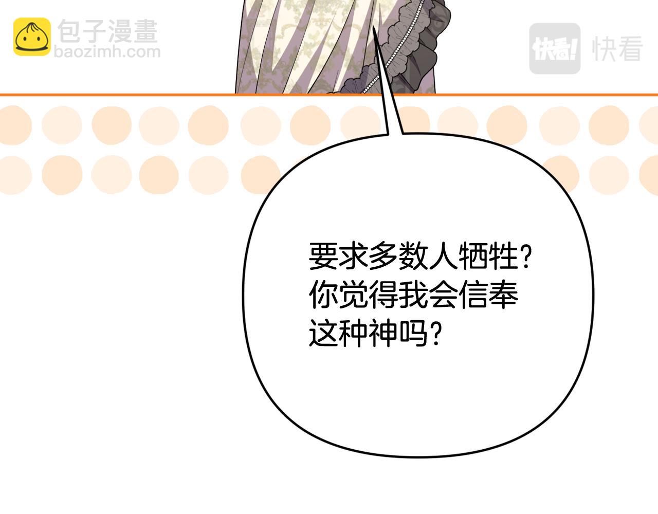 第47话 弃暗投明(1/5)-第50话