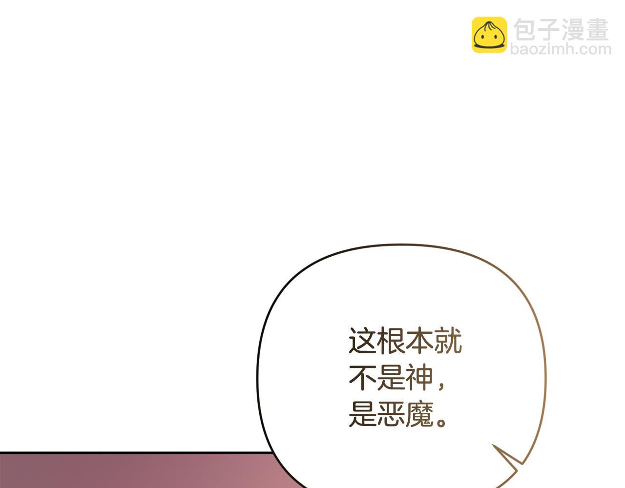 第47话 弃暗投明(1/5)-第50话