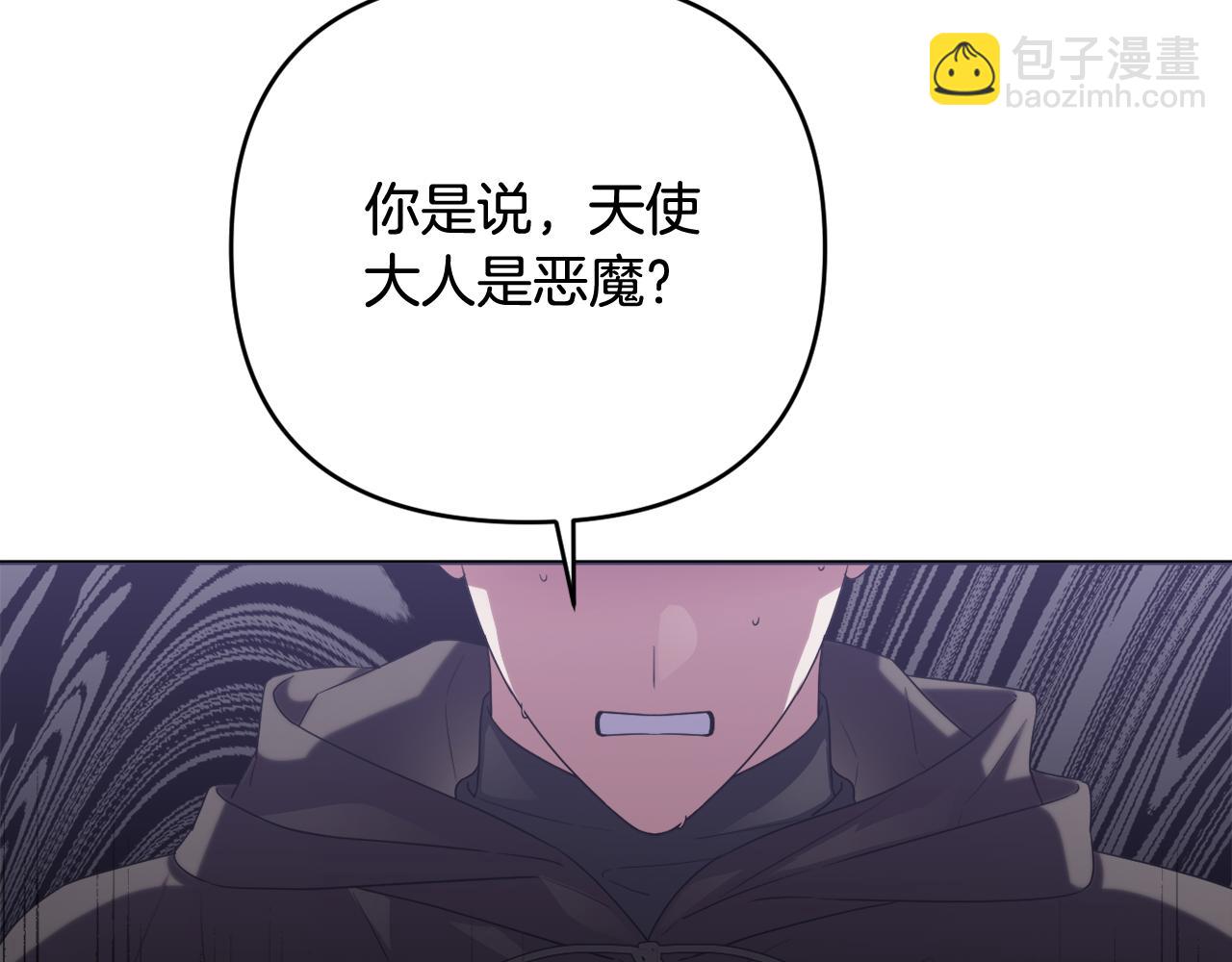 第47话 弃暗投明(1/5)-第50话