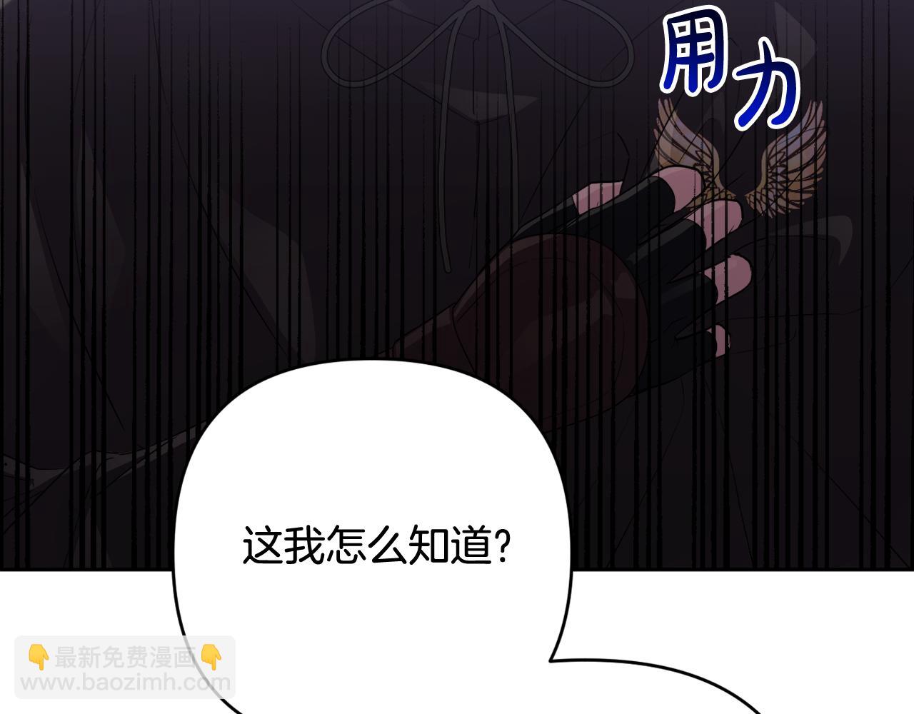 第47话 弃暗投明(1/5)-第50话