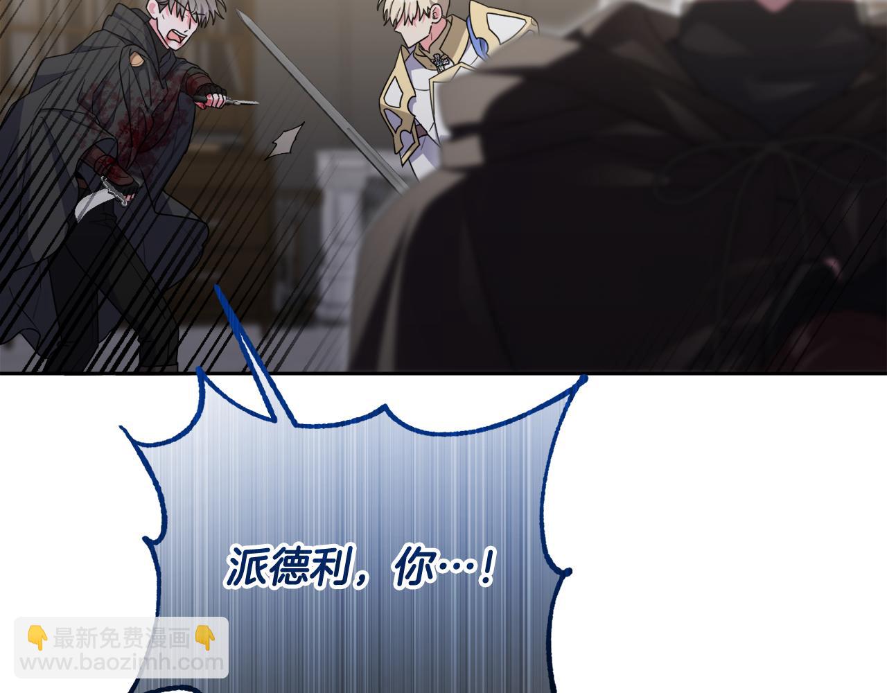 第47话 弃暗投明(1/5)-第50话