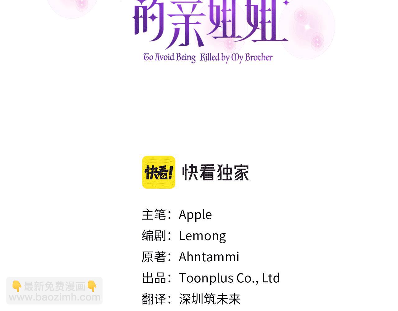 第47话 弃暗投明(1/5)-第50话